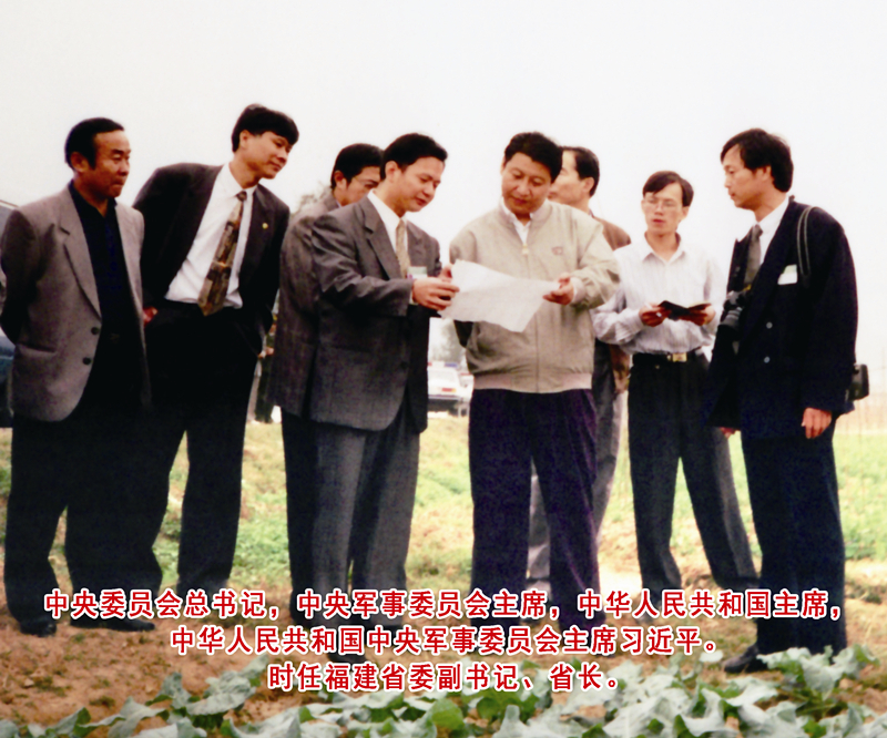 1、中央委員會總書記，中央軍事委員會主席，中華人民共和國主席，中華人民共和國中央軍事委員會主席習近平。時任福建省委副書記、省長。副本.jpg