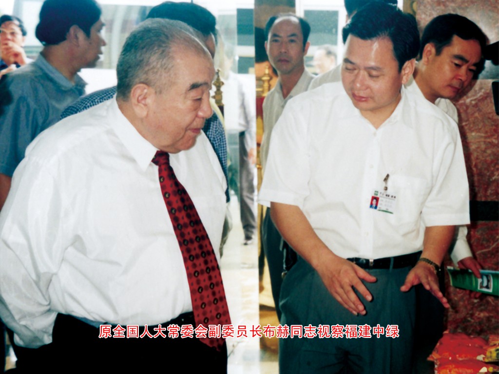 7、原全國人大常委會副委員長布赫同志.jpg