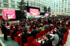 2013中綠第二屆經(jīng)銷商會議-17210580564.jpg
