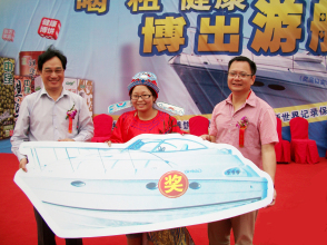 2011年萬人健康大博餅-17205191116.jpg
