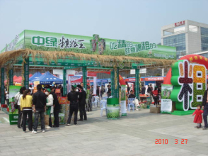 2010年廈門(mén)購(gòu)物嘉年華-17204462803.jpg