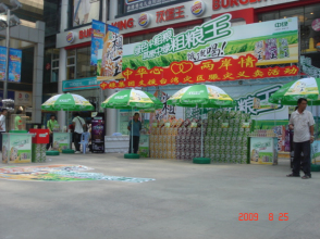 2009年義賣活動(dòng)-17203972294.jpg