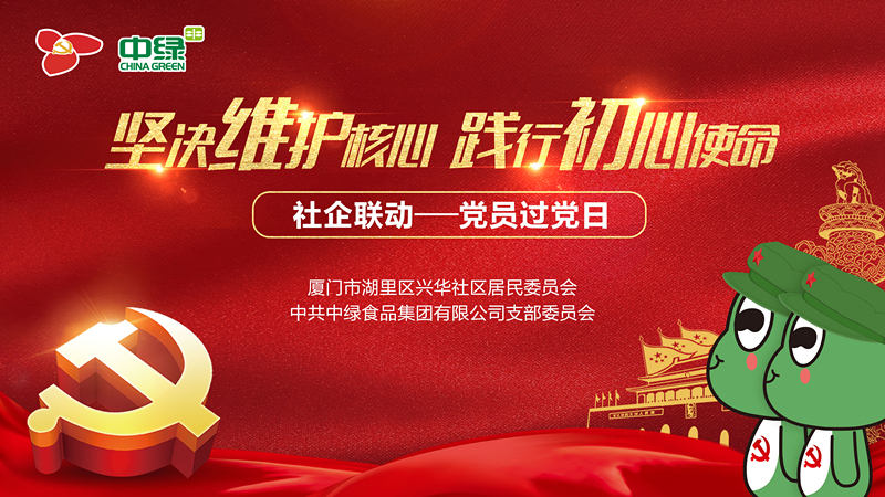 黨員政治觀影_副本.jpg